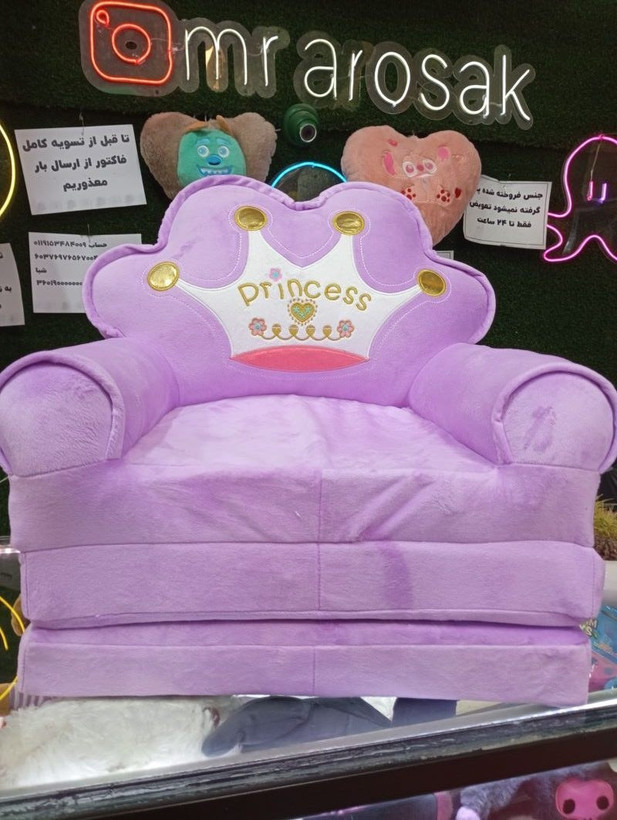 مبل تخت خوابشو پرنسس مدل N113 - صندلی تاشو و راحت کودک (۳ رنگ)
