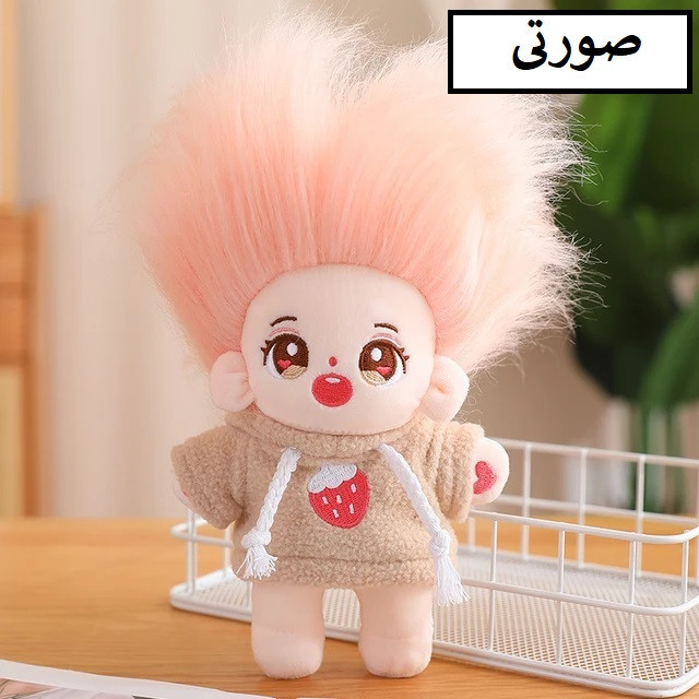 عروسک طرح بچه مو فشن مدل لباس میوه ای کد JIMI110 ارتفاع 20 سانتیمتر