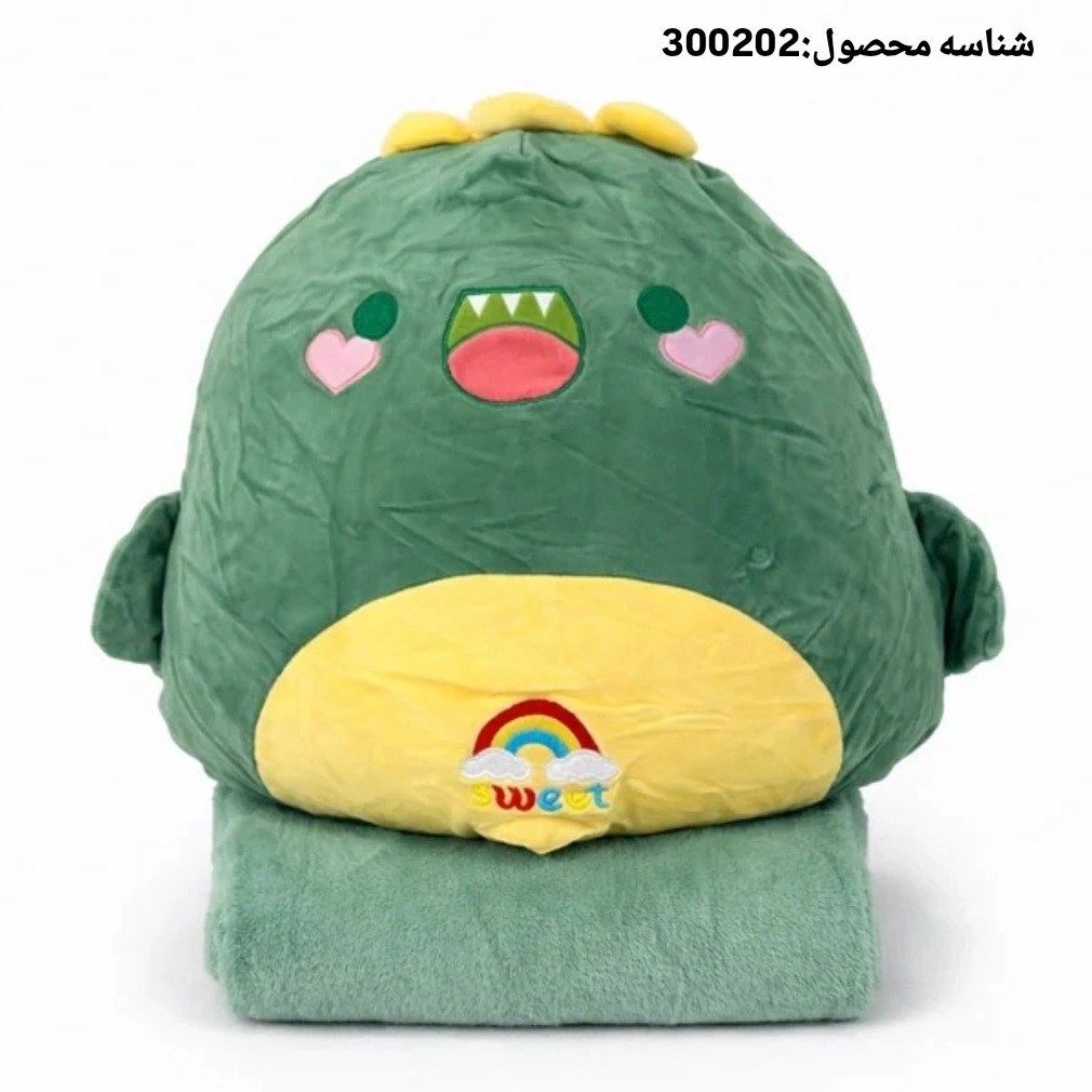 عروسک پتو بالشتی طرح دایاناسور