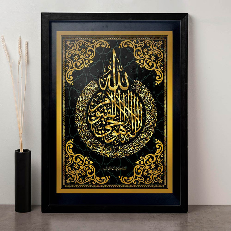 تابلو صبا طرح مدل دکوراتیو آیت الکرسی کد P1-10753