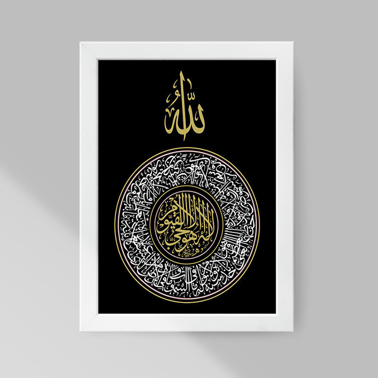 تابلو صبا طرح مدل مذهبی آیت الکرسی کد W10114w