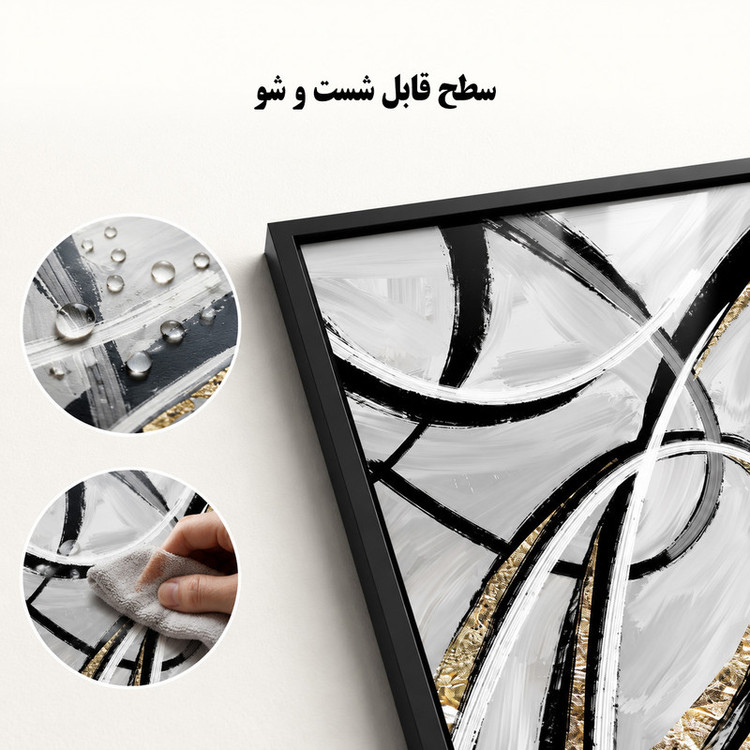 تابلو طرح آبستره انتزاعی مدل 663 فریم مشکی