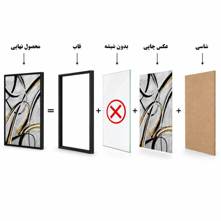 تابلو طرح آبستره انتزاعی مدل 663 فریم مشکی