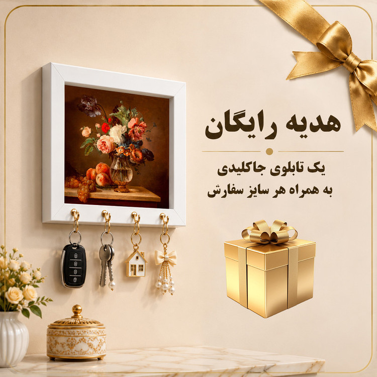 تابلو طرح آبستره انتزاعی مدل 663 فریم مشکی