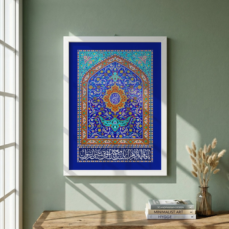 تابلو طرح کاشی کاری یا فاطمه الزهراء مدل G15390 فریم سفید