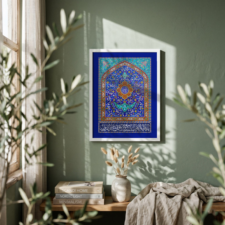 تابلو طرح کاشی کاری یا فاطمه الزهراء مدل G15390 فریم سفید