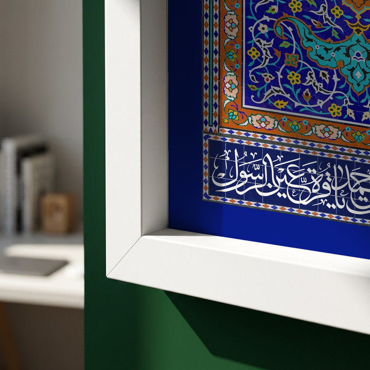 تابلو طرح کاشی کاری یا فاطمه الزهراء مدل G15390 فریم سفید