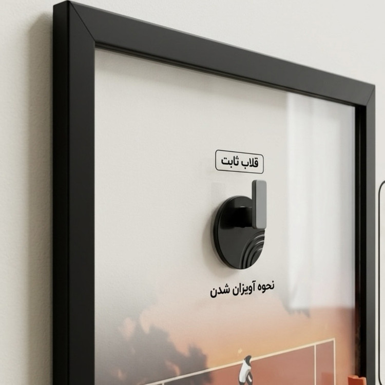 تابلو طرح زمین مسابقه تنیس فریم مشکی