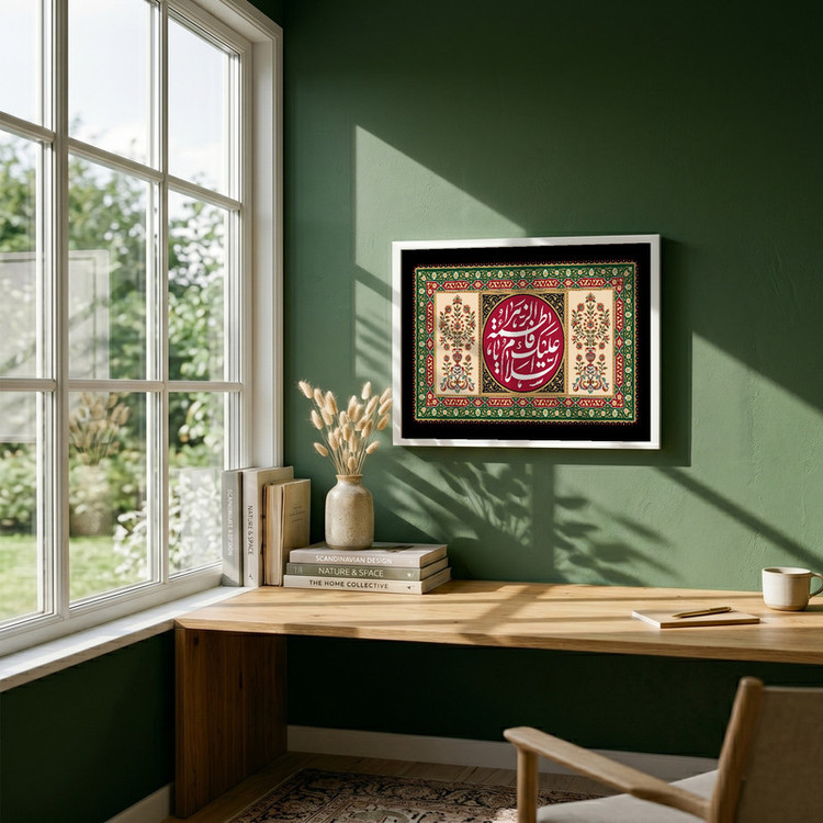 تابلو طرح السلام علیک یا فاطمه الزهراء مدل G13980 فریم سفید