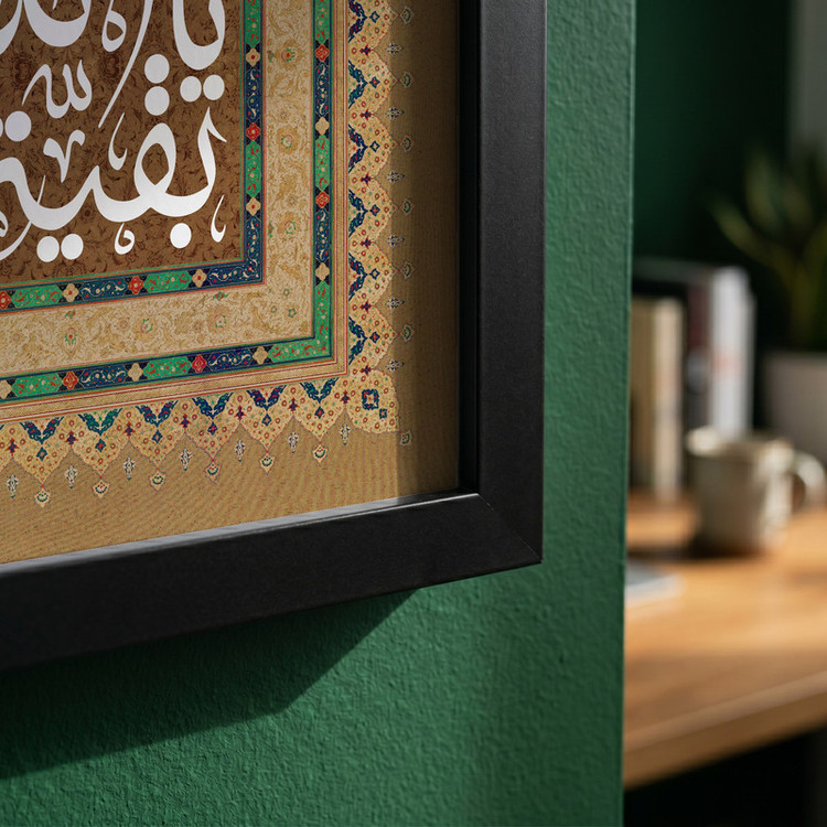 تابلو طرح یا بقیه الله مدل G15519 فریم مشکی