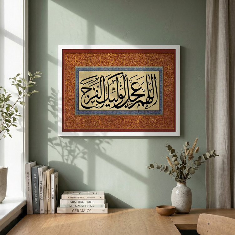تابلو طرح مذهبی مدل G14774 فریم سفید