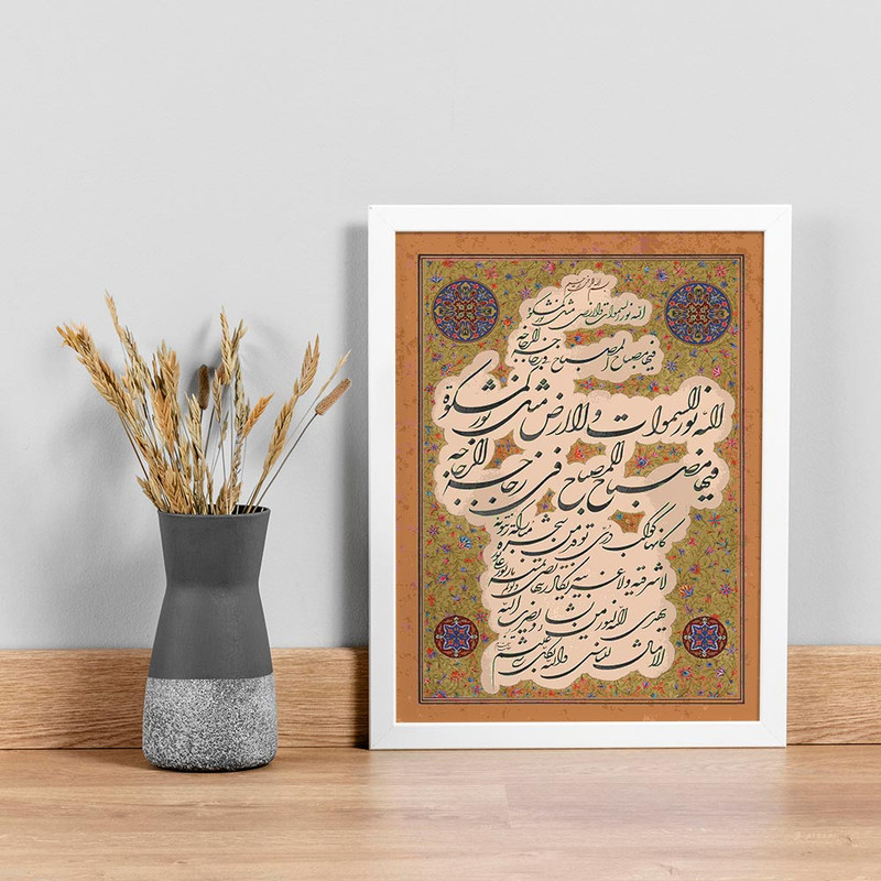 تابلو صبا طرح مدل دکوراتیو طرح آیت الکرسی کد 3sw