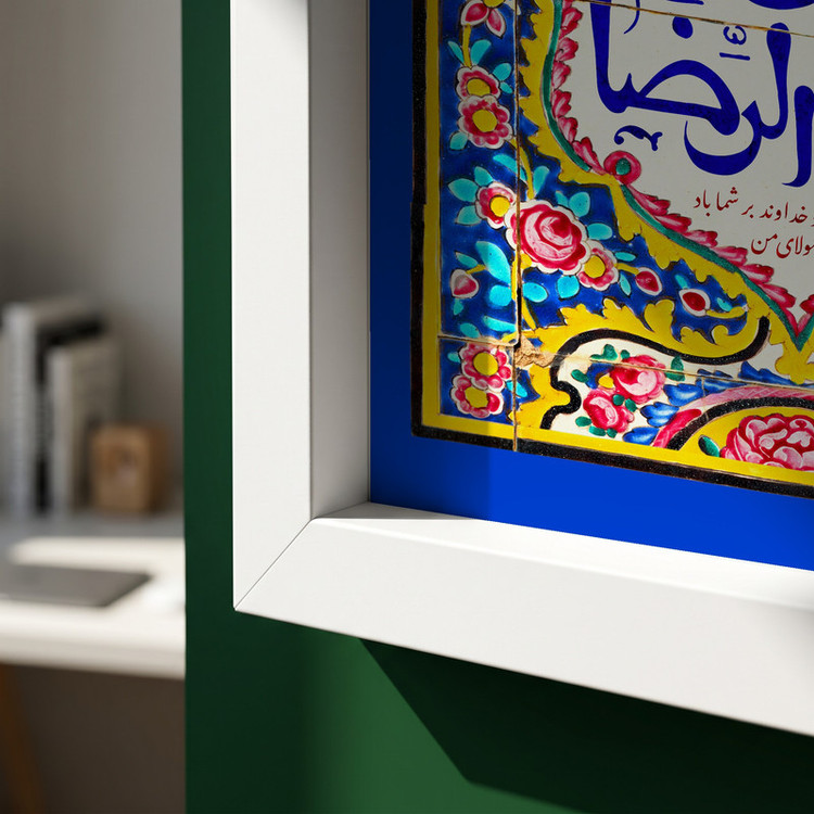 تابلو طرح یا امام رضا (ع) مدل G15500 فریم سفید