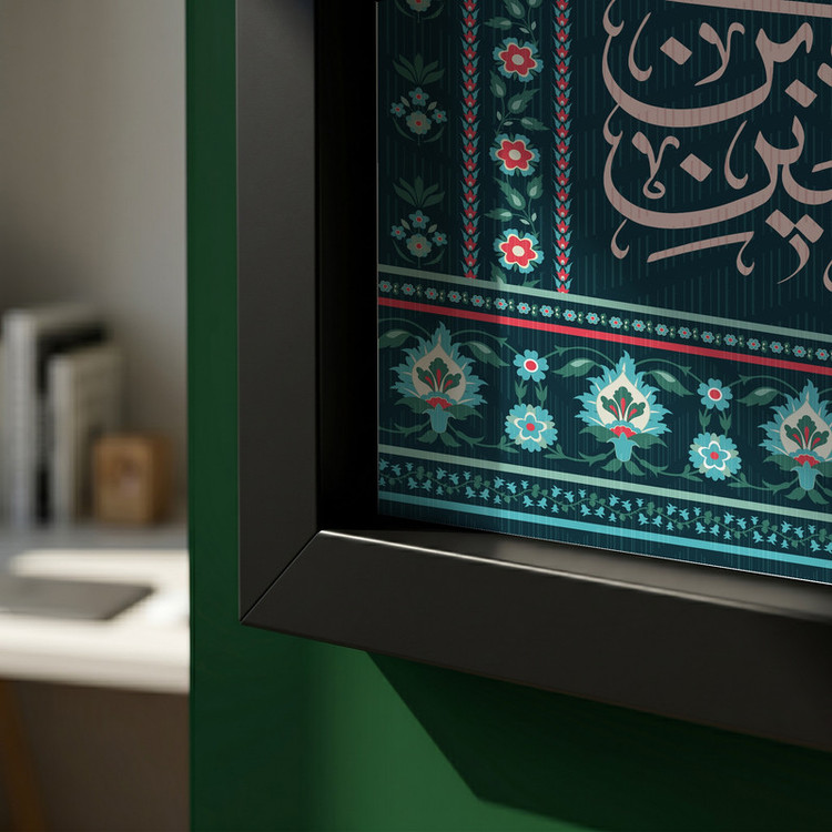 تابلو طرح السلام علی علی بن الحسین مدل G13901 فریم مشکی