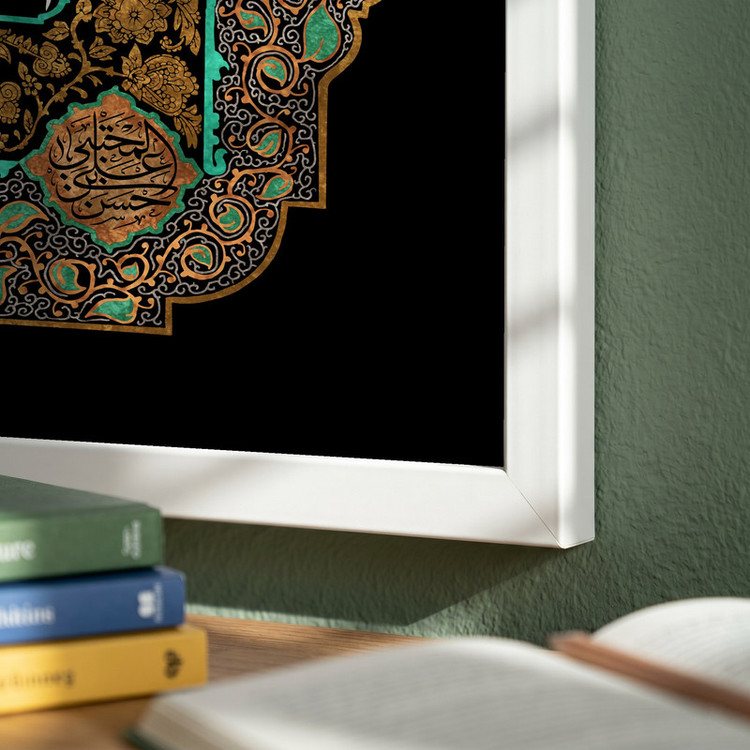 تابلو طرح السلام علیک یا فاطمه الزهراء مدل G13977 فریم سفید
