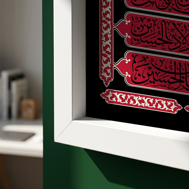 تابلو طرح السلام علی الحسین مدل G13873 فریم سفید