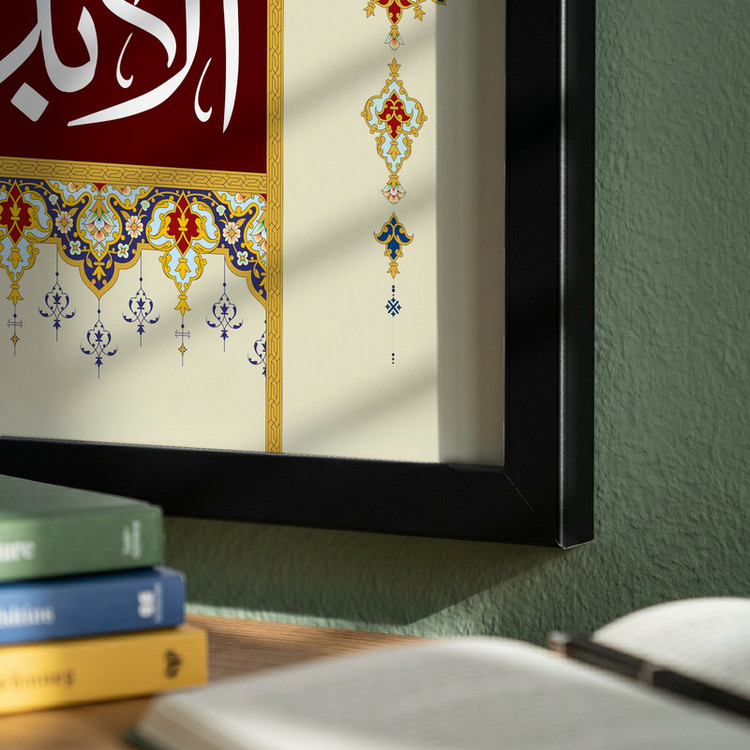 تابلو طرح قرآنی آیه الا بذکر الله تطمئن القلوب مدل G14628 فریم مشکی