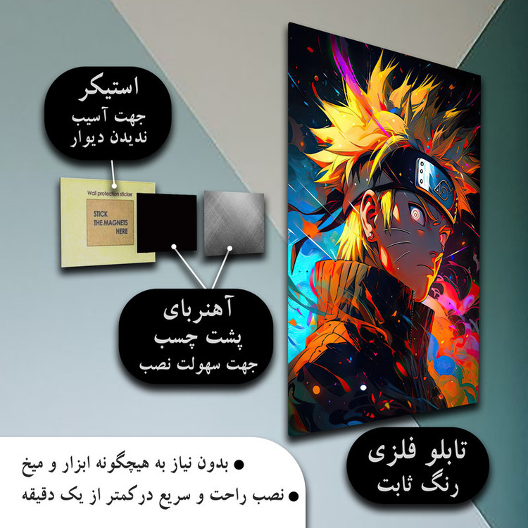 تابلو طرح ناروتو انیمه مدل MX20004