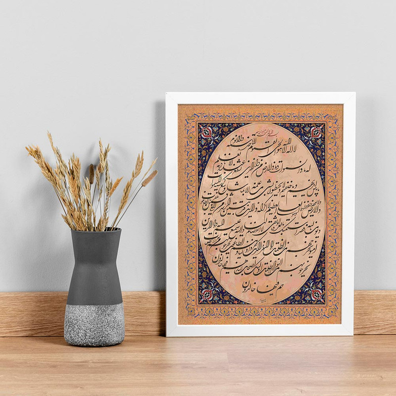 تابلو صبا طرح مدل دکوراتیو طرح آیت الکرسی کد 2sw