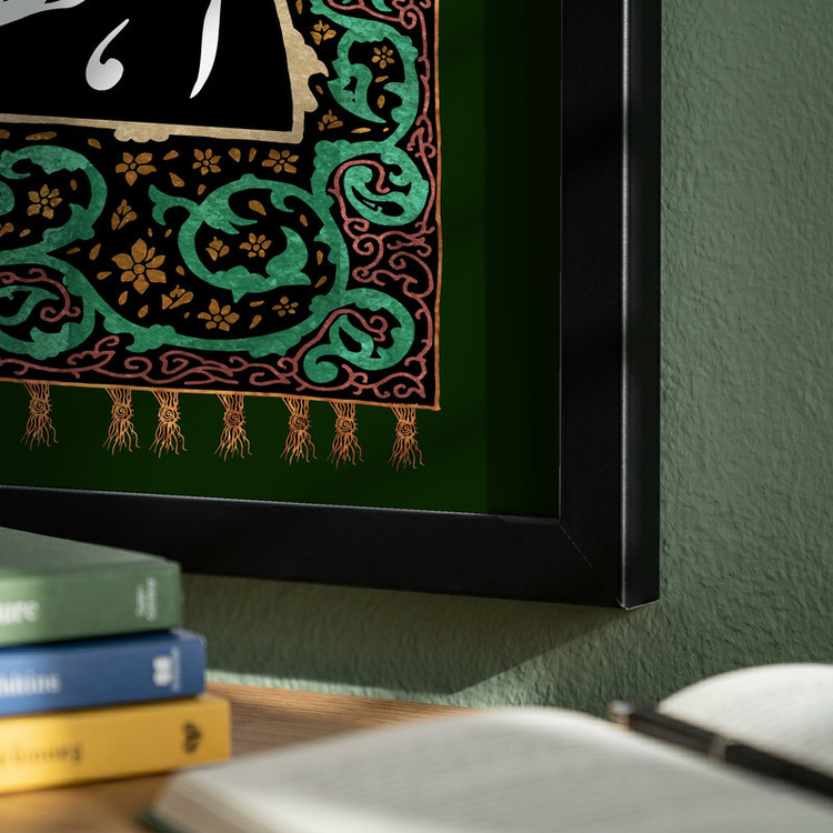 تابلو طرح اللهم صل علی فاطمه و ابیها مدل G14048 فریم مشکی