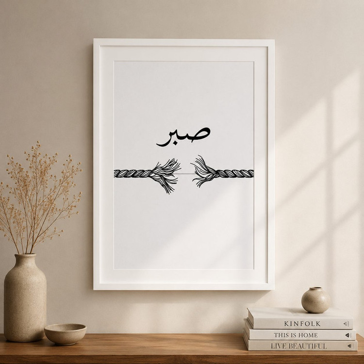 تابلو مدل نوشته فارسی کد NF019 فریم سفید