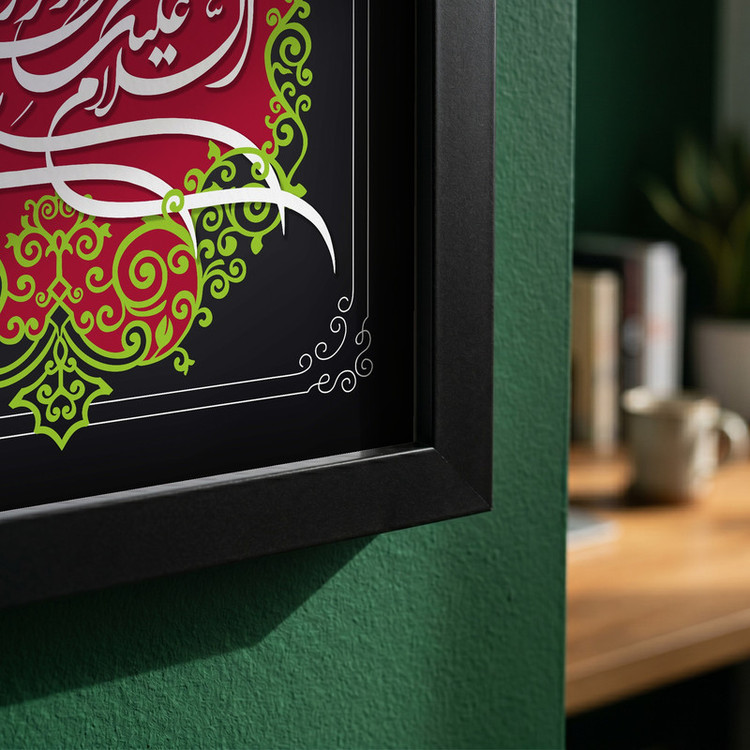 تابلو طرح السلام علیک یا فاطمه الزهراء مدل G13979 فریم مشکی