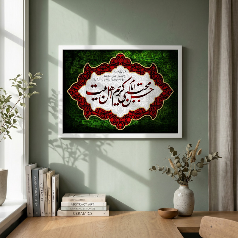 تابلو طرح شهادت امام حسن (ع) مدل G14296 فریم سفید