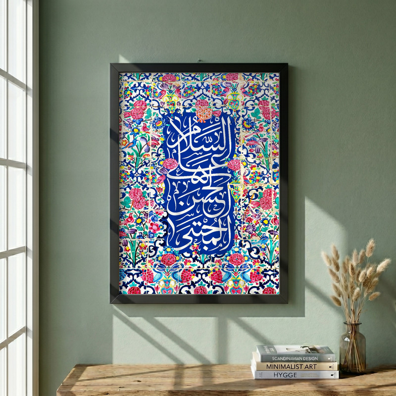 تابلو طرح ولادت امام حسن مجتبی (ع) مدل G14981 فریم مشکی