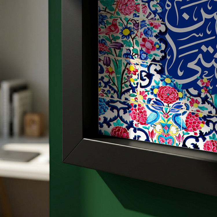تابلو طرح ولادت امام حسن مجتبی (ع) مدل G14981 فریم مشکی