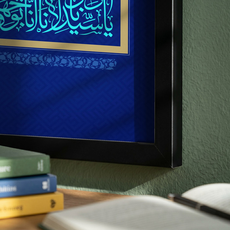 تابلو طرح یا حسن بن علی المجتبی مدل G15553 فریم مشکی
