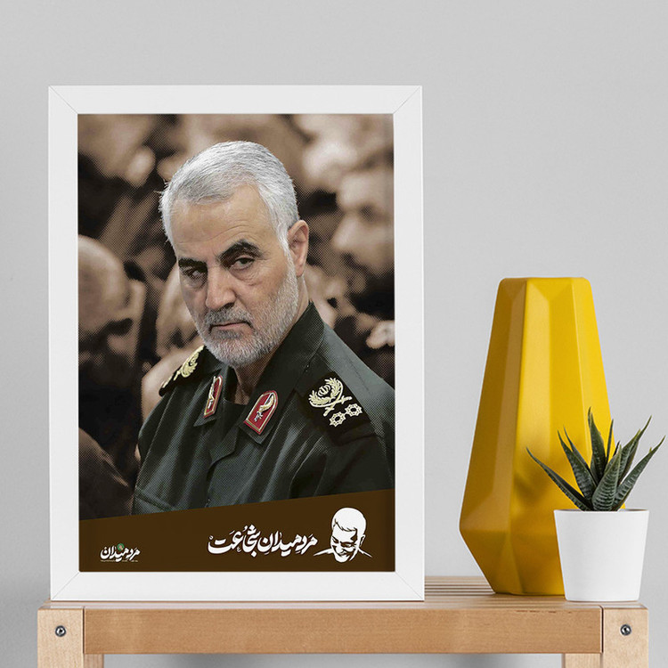 تابلو صبا طرح مدل سردار شهید سلیمانی کد 197w