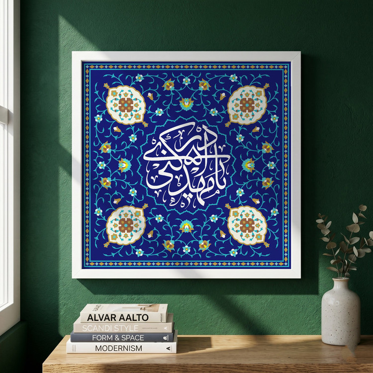تابلو طرح ولادت امام زمان (عج) مدل G15076 فریم سفید