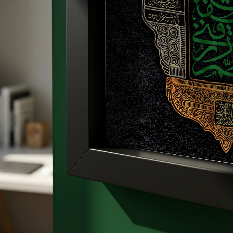 تابلو طرح اللهم ارزقنی شفاعه الحسین مدل G14035 فریم مشکی