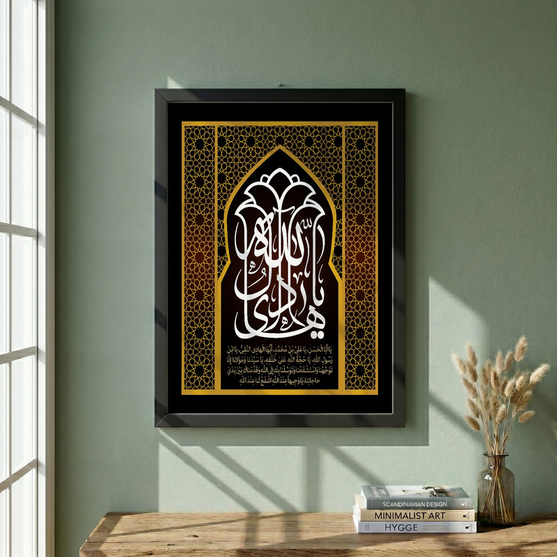 تابلو طرح شهادت امام هادی (ع) مدل G14389 فریم مشکی