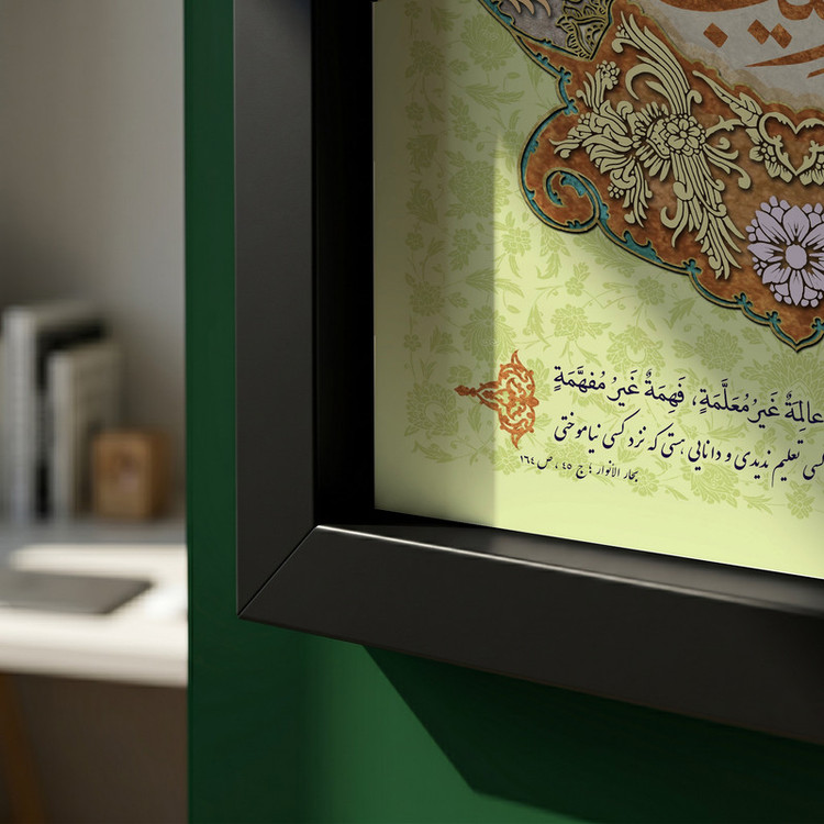 تابلو طرح ولادت حضرت زینب (س) مدل G15200 فریم مشکی