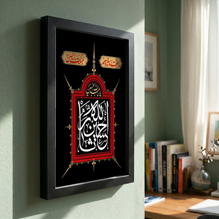 تابلو طرح شهادت امام حسین (ع) مدل G14333 فریم مشکی