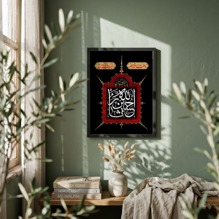 تابلو طرح شهادت امام حسین (ع) مدل G14333 فریم مشکی