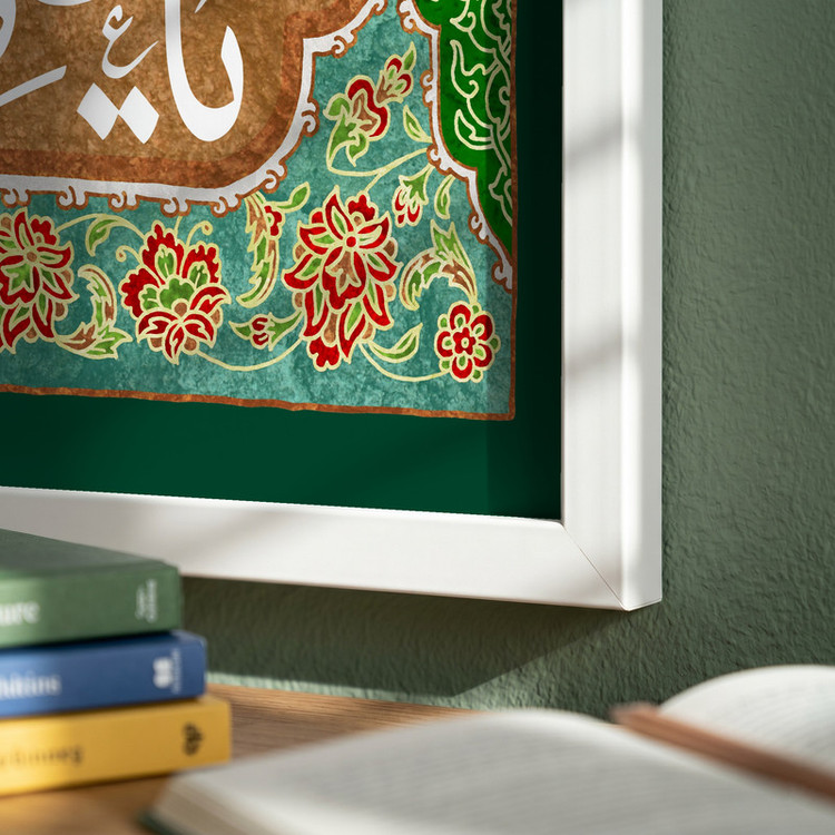 تابلو طرح ولادت امام رضا (ع) مدل G15047 فریم سفید