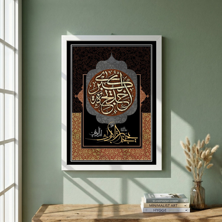 تابلو طرح وفات حضرت خدیجه (س) مدل G14899 فریم سفید