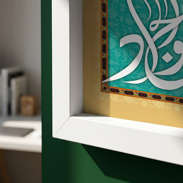 تابلو طرح ولادت امام جواد (ع) مدل G14944 فریم سفید