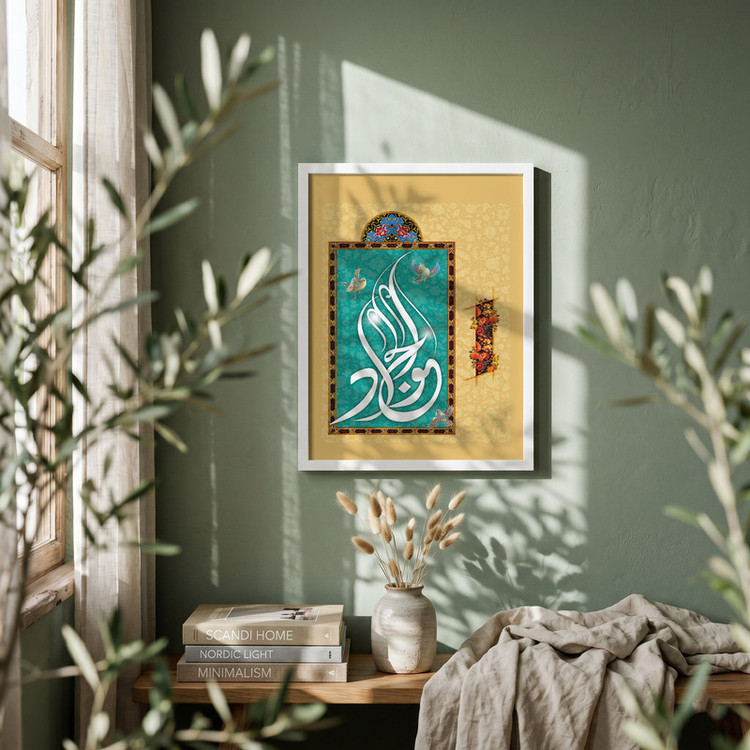 تابلو طرح ولادت امام جواد (ع) مدل G14944 فریم سفید