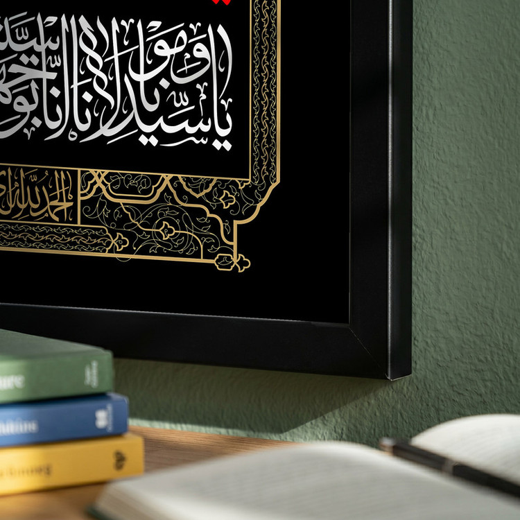 تابلو طرح شهادت امام حسن (ع) مدل G14306 فریم مشکی