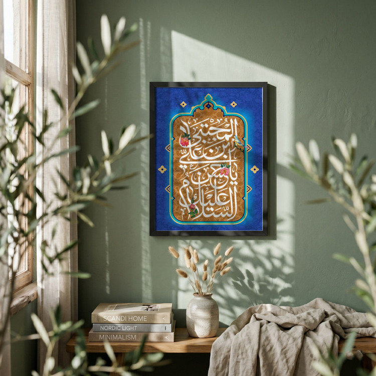 تابلو طرح السلام علیک یا حسن بن علی المجتبی مدل G13939 فریم مشکی