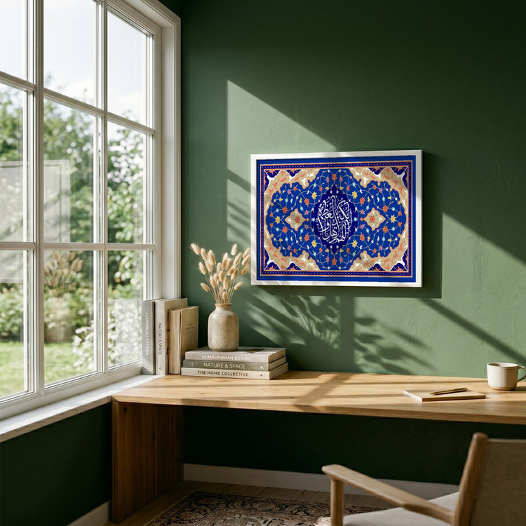 تابلو طرح عید فطر مدل G14593 فریم سفید