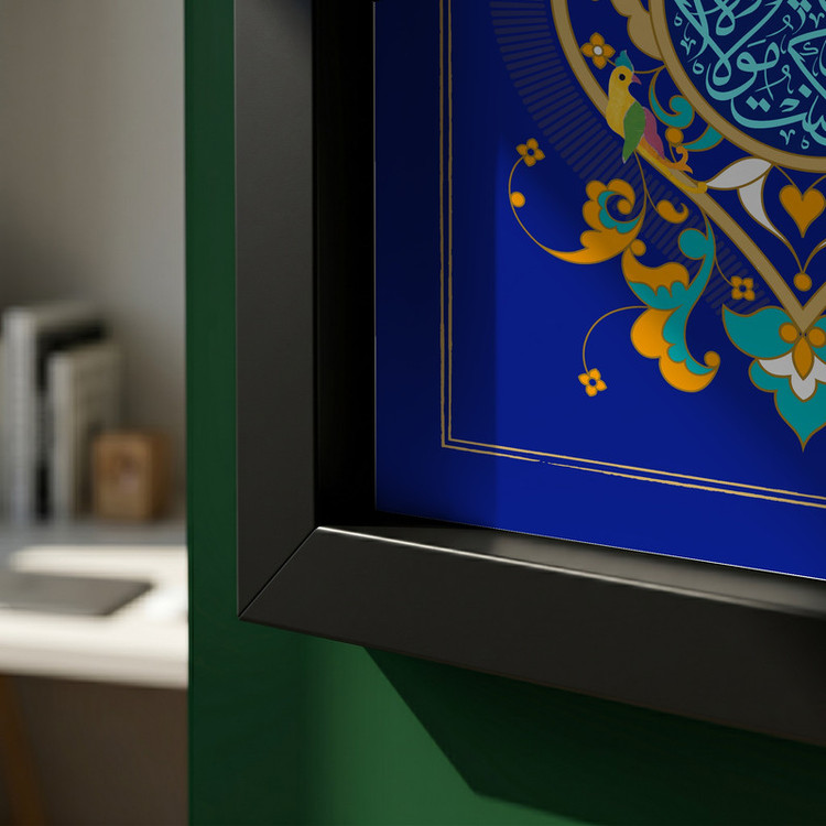 تابلو طرح من کنت مولاه فهذا علی مولاه مدل G14796 فریم مشکی