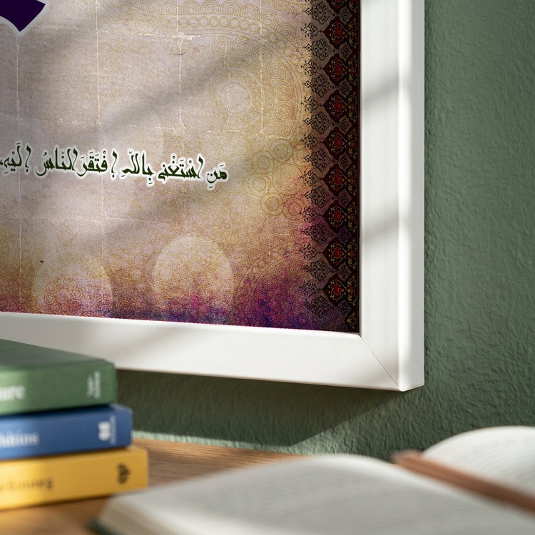 تابلو طرح مذهبی مدل G14770 فریم سفید
