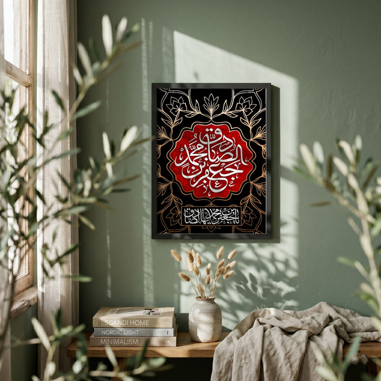 تابلو طرح شهادت امام صادق (ع) مدل G14346 فریم مشکی