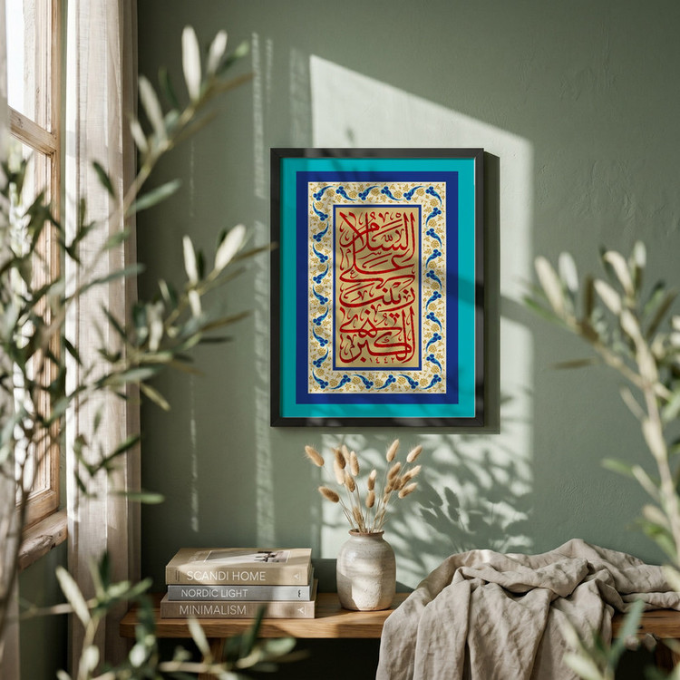 تابلو طرح السلام علی زینب الکبری مدل G13894 فریم مشکی