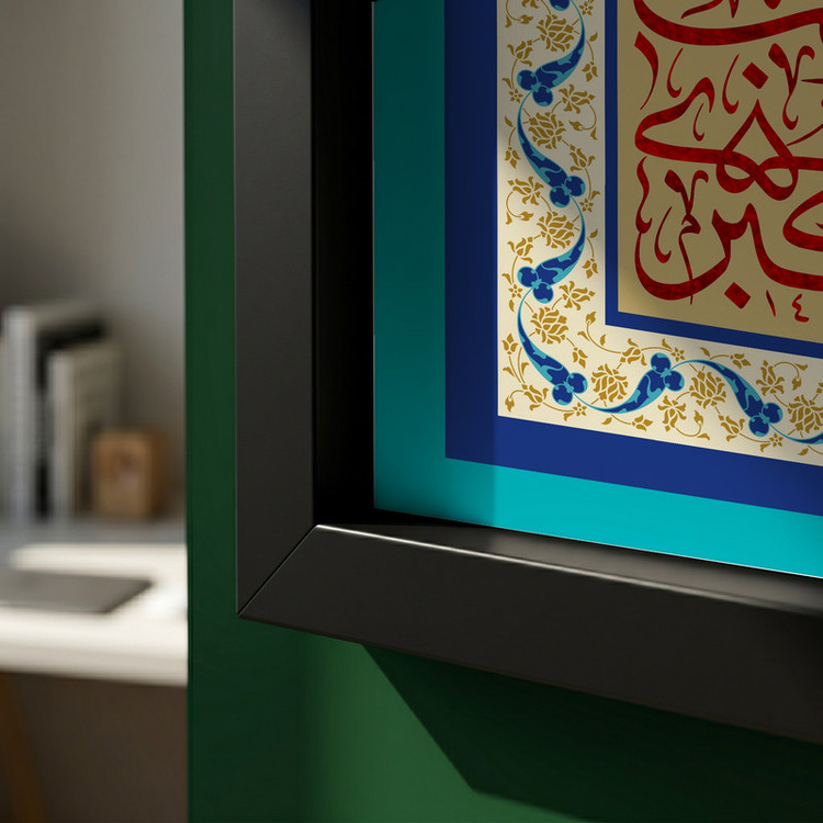 تابلو طرح السلام علی زینب الکبری مدل G13894 فریم مشکی