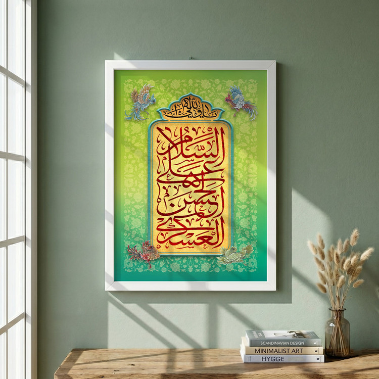 تابلو طرح ولادت امام حسن عسکری (ع) مدل G14957 فریم سفید
